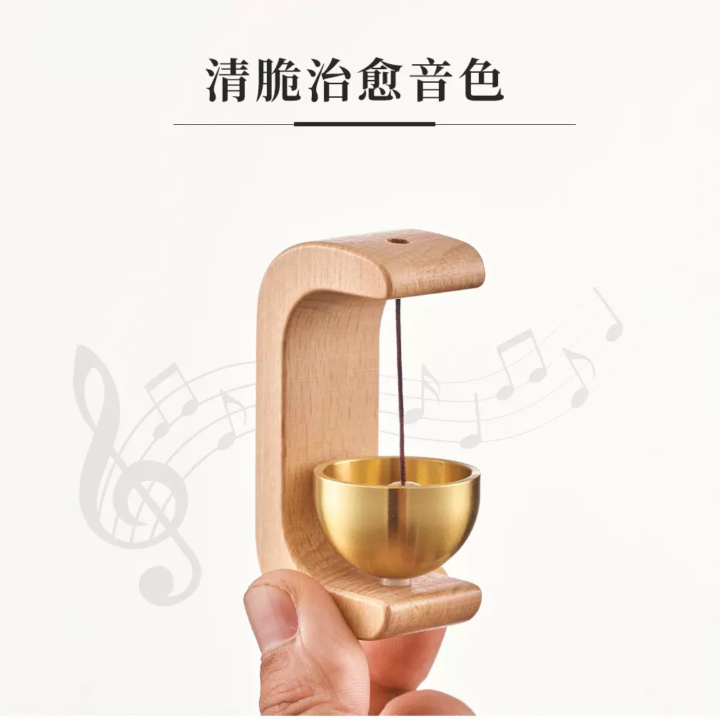 黄铜多巴胺风铃铛创意卧室挂件入户门铃冥想夏日和风挂饰门饰铃铛