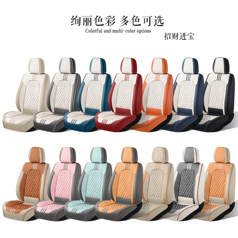 新しいハイエンドスエードカーシートクッション、完全密閉型菱形格子カーシートクッション、四季用クッション、5人乗りフルカバーシートカバー|undefined
