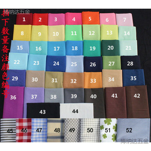 �o���r�� ���茑���r�� ̨�� ������ �ײ� ���g��Ʒ100cm*150cm