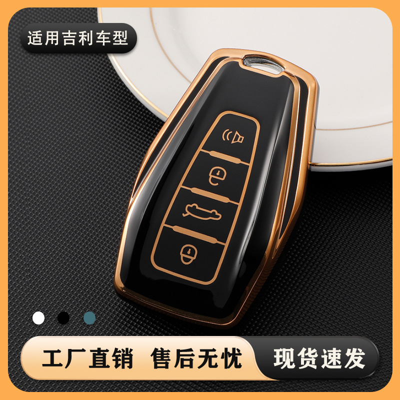 Geely 키 커버에 적용 가능 gl 새로운 Emgrand gs 비전 x6 Plantronics Ruibo Ruijia Xingrui 자동차 가방 버클 쉘