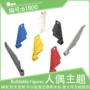 怪兽小颗粒机甲