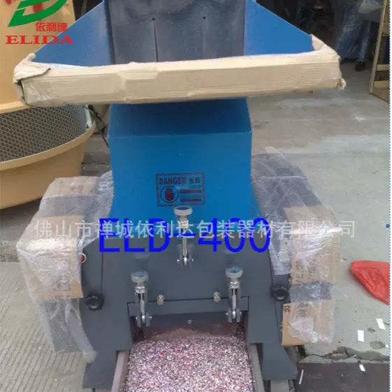 工业用品陆丰电动角纸碎纸机成都全自动工厂碎片机南村小型碎纸机