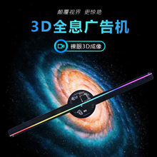 42cm3DȫϢLȏV 16GȫwͶӰVչʾlogoͶӰ