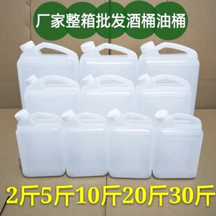 ���ω�����Ͱ1L 2��2.5L 5��10���Ͱ��ͰˮͰ�͉����ϾƉ�ˮͰ