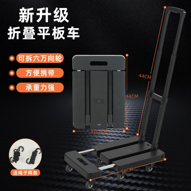 Folding Flatbed Cart for Home Use, Small Trolley for Pulling Goods, Shopping Cart, Portable with Free Shipping