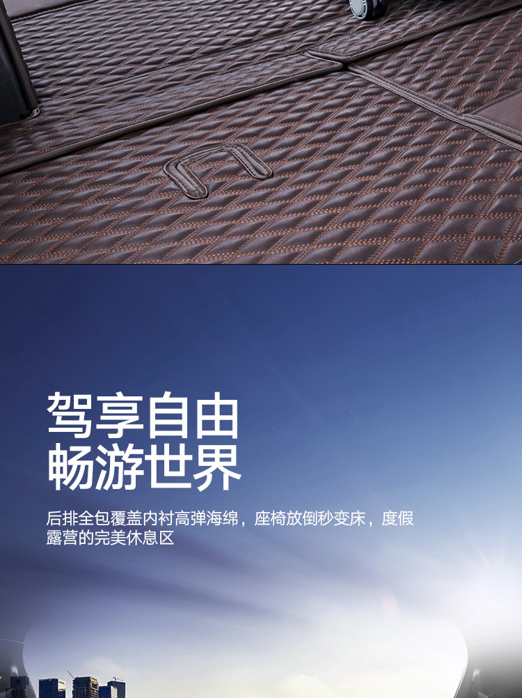 Suitable for Toyota Highlander Trunk Mat 7-Seater Supplies, Modified Old Models 09-26, Fully Enclosed Trunk Mat
