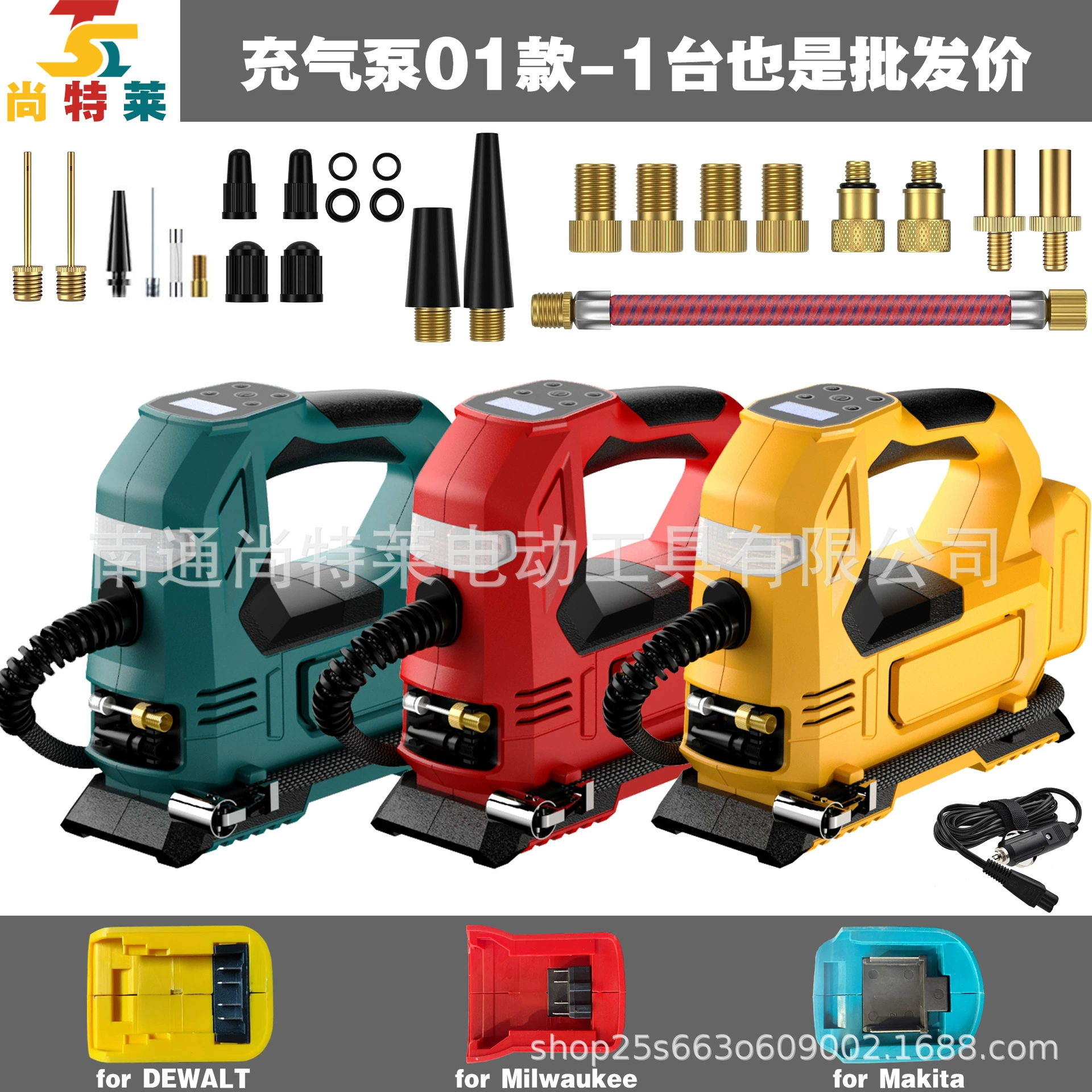 Трансграничный взрывной насос 21V с двойным питанием 12V с автомобильным надувным насосом