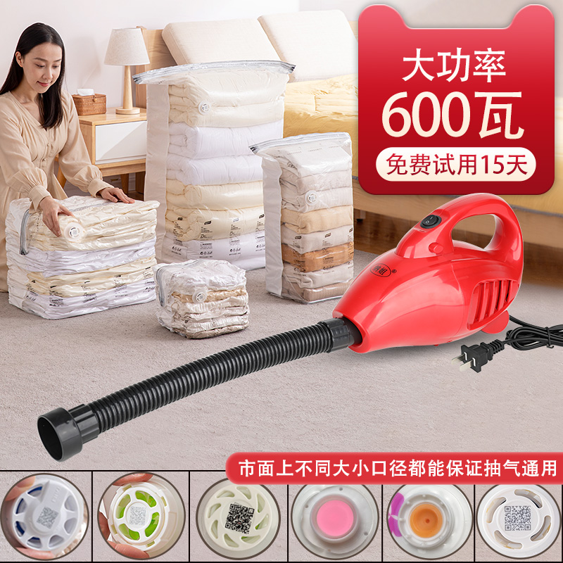 Taili bolsa de compresión al vacío sin gas bomba de aire bomba de vacío bomba de vacío bomba eléctrica bolsa de almacenamiento bomba de succión Jiayun