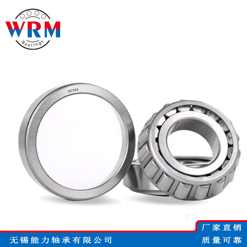 WRM圆锥滚子轴承7517E 7518E 7519E 7520E 7521E 7522E 7524E轴承