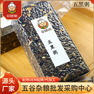 �ӹ�����С���b�s�Z����������ڜ�ԭ�����l�B����M��500g�����
