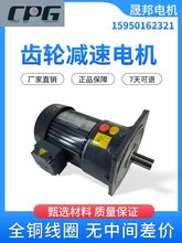 CPGɰ늙C׃lx܇100Wp늙Cһw380vǰf400