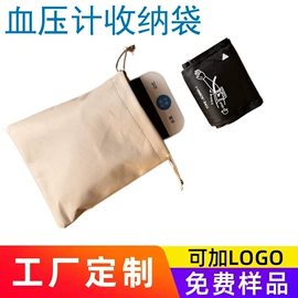 个人护理电器;收纳袋收纳包;保健电器配件