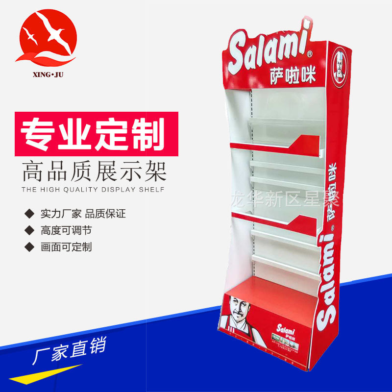 厂家定 制火腿肠展示架食品陈列架零食置物架大型落地货架金属展