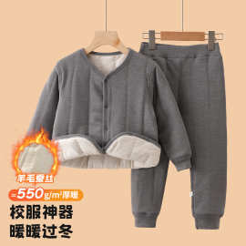 中大童校服神器套装秋冬季加厚儿童保暖内衣男童女童内搭防寒内胆