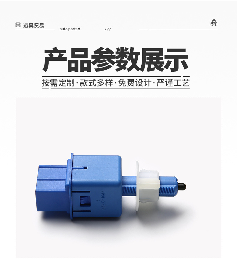 Suitable for Crv Oil-Electric Hybrid Brake Light Switch 36750-T3V-A01 1S12665