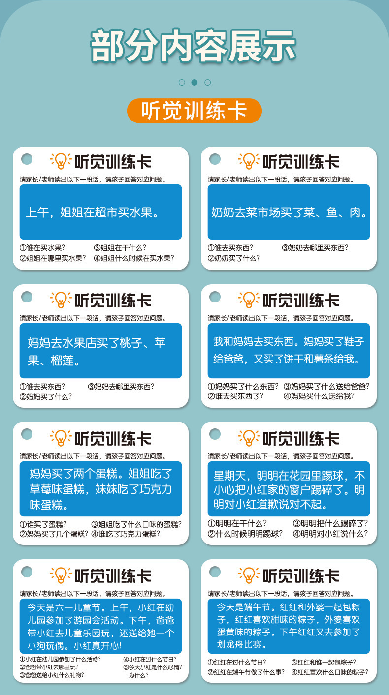 详情图片_02