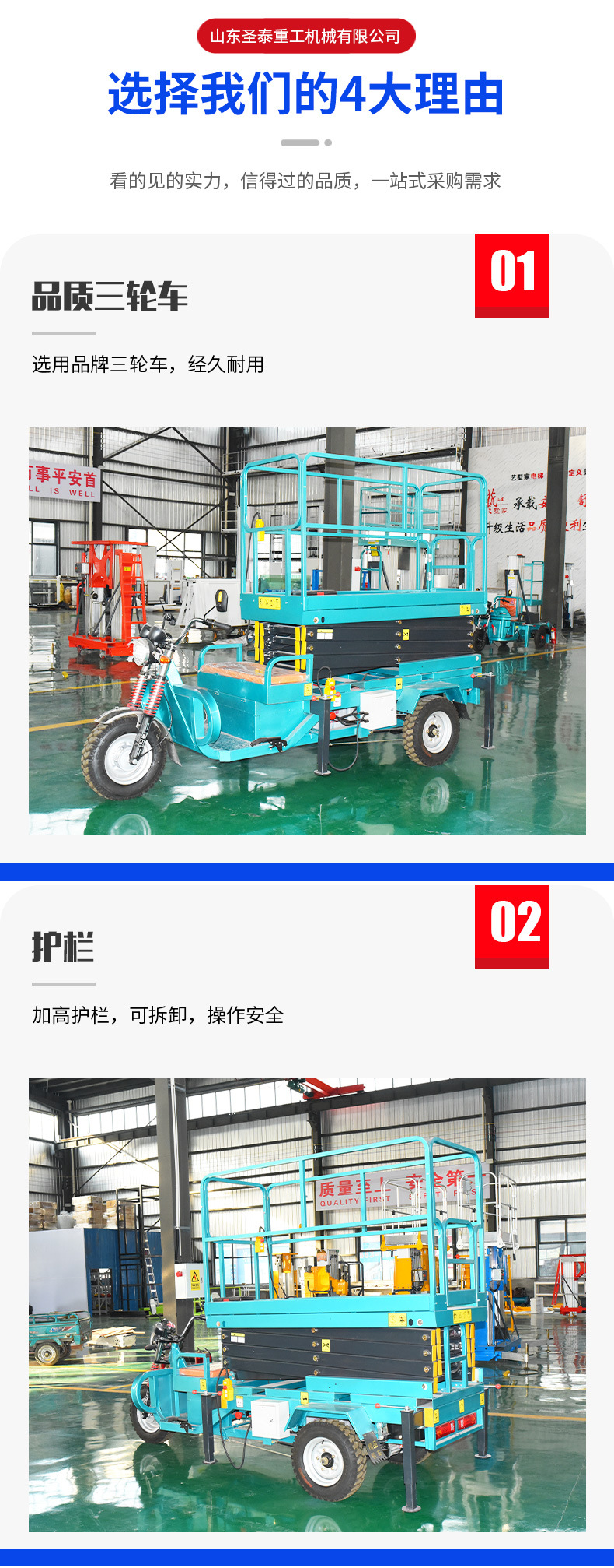 Vehicle-Mounted Three-Wheel Lift, Scissor-Type Aerial Work Platform, Maintenance Vehicle, Loading and Unloading Mobile Hydraulic Electric Three-Wheel Lift