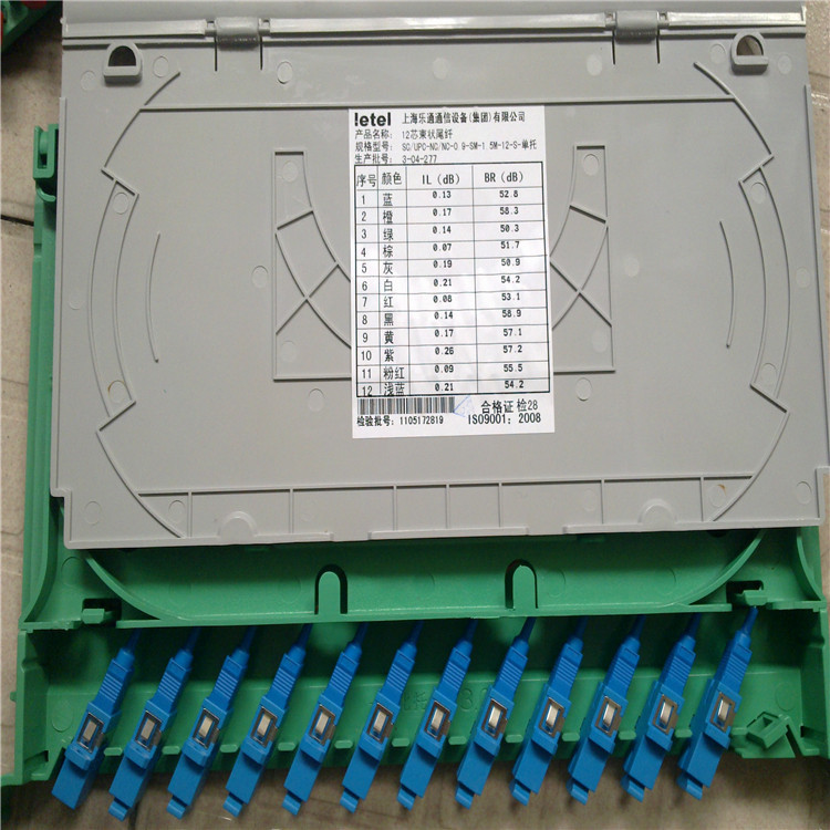 上海乐通光纤配线架、ODF托盘配线架72芯光纤配线架 带状尾纤
