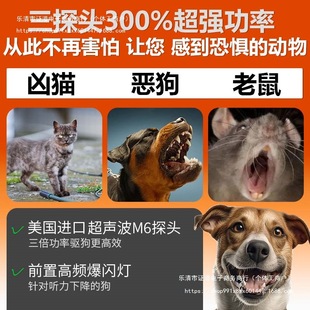 ✅ Sodog Three-Head Dog Repellent Lighting Flash High-Power Ultrasonic Dog Repellent to Prevent Dog Bites, Repel Dogs and Stop Barking