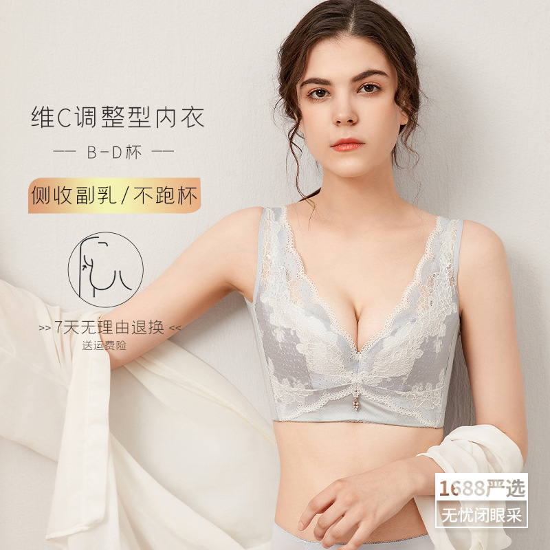 summer Thin section Underwear suit Beauty Vitamin C Adjustment type Bras postpartum drooping correct Bra