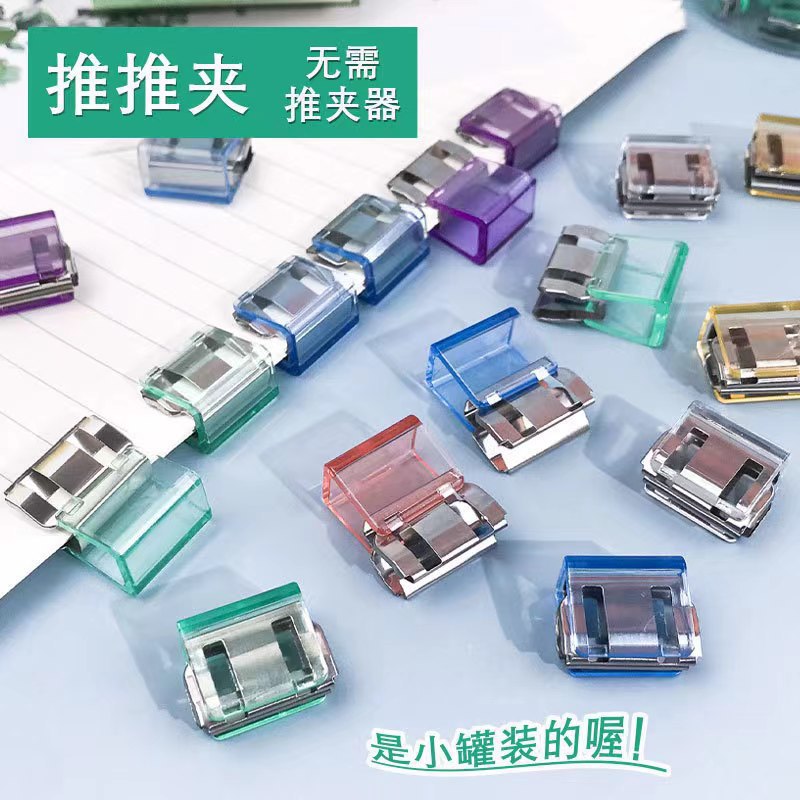 Clip empujador transparente carpeta de papel de examen almacenamiento de archivo de prueba de archivo de archivo fijación de archivos de papelería clips bind