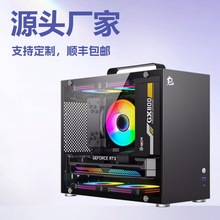 源头厂家酷睿i3/i5/i7独显游戏商务办公家用台式电脑主机整套