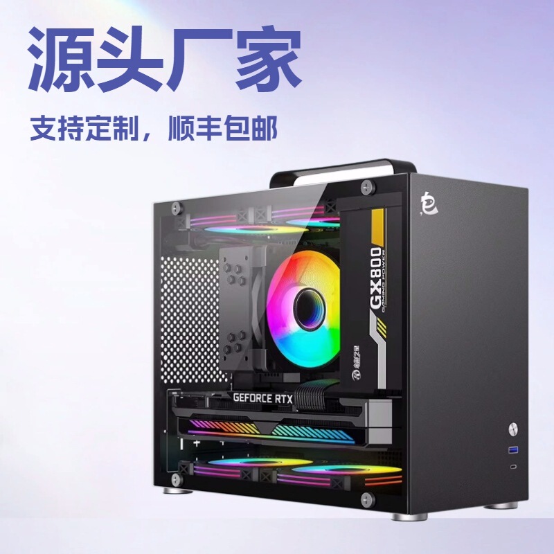 Original Manufacturer Core I3/I5/I7 Independent Graphics Gaming Business Office Home Desktop Computer Complete Set Original Manufacturer Core I3/I5/I7 Independent Graphics Gaming Business Office Home Desktop Computer Complete Set
