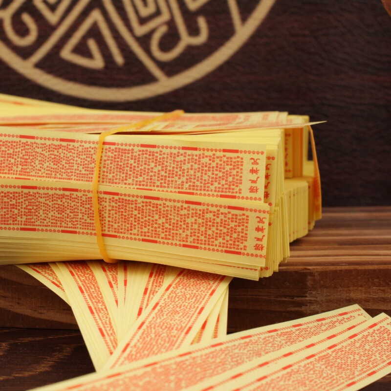 The Heart Sutra with the Mantra of Great Compassion on a Single Side, Yellow Brass Gourd Hollow Heart Sutra Mantra Strip