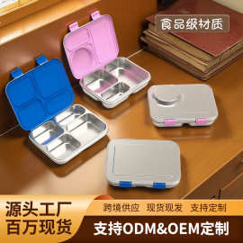 定制代工生产学生午餐盒儿童饭盒不锈钢分格设计食品保鲜盒便携