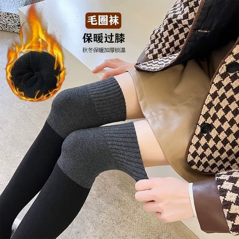 Демисезонные тёплые гольфы до колена, облегающие