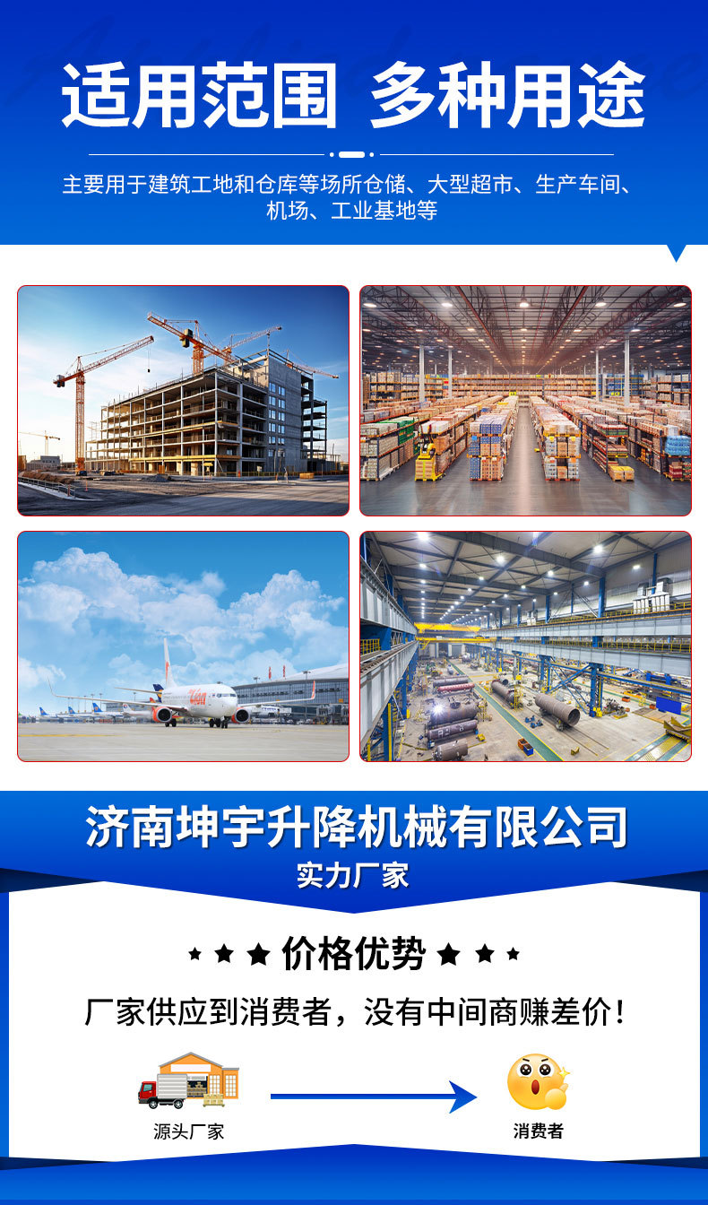Self-Propelled Aerial Work Platform Vehicle, Fully Automatic Scissor-Type Hydraulic Lift, Fully Self-Propelled Lift