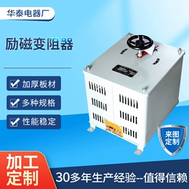 电阻器;电阻箱;配电箱