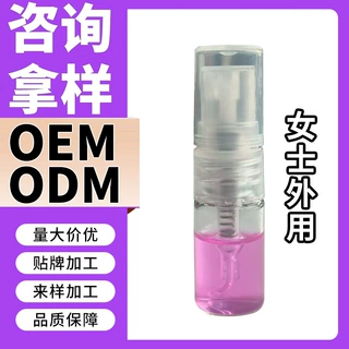 女士外用厂家女性喷剂私密护理液男女外用喷剂厂家贴牌定制代加工