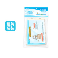 Maker education small production infrared induction water dispenser diy handmade learning teaching aids science class STEAM experimental materials