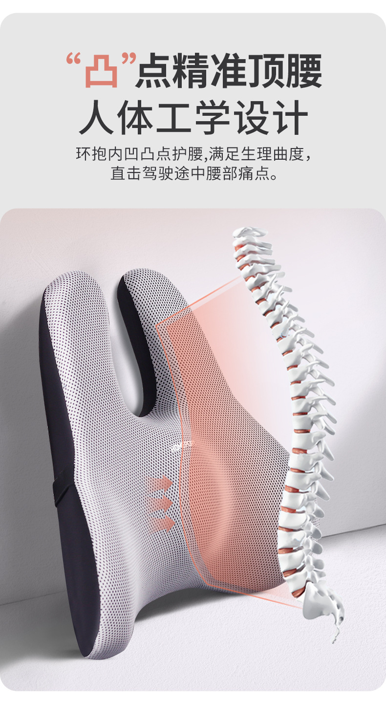 Memory Foam Car Lumbar Support 3D Rabbit Ears Car Lumbar Cushion Driver's Waist Support
