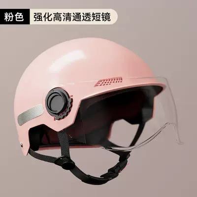 Helmet, National Standard Electric Vehicle — Motosiklet kaskı (dəbilqə) - hd-short-lens-pink