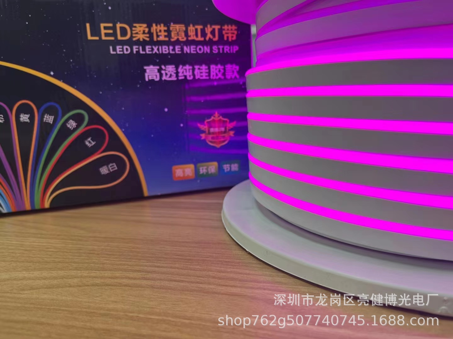 Juego de tiras de luces LED impermeables de silicona de bajo voltaje 12 V - Tira de luces de neón para iluminación decorativa empotrada en armarios