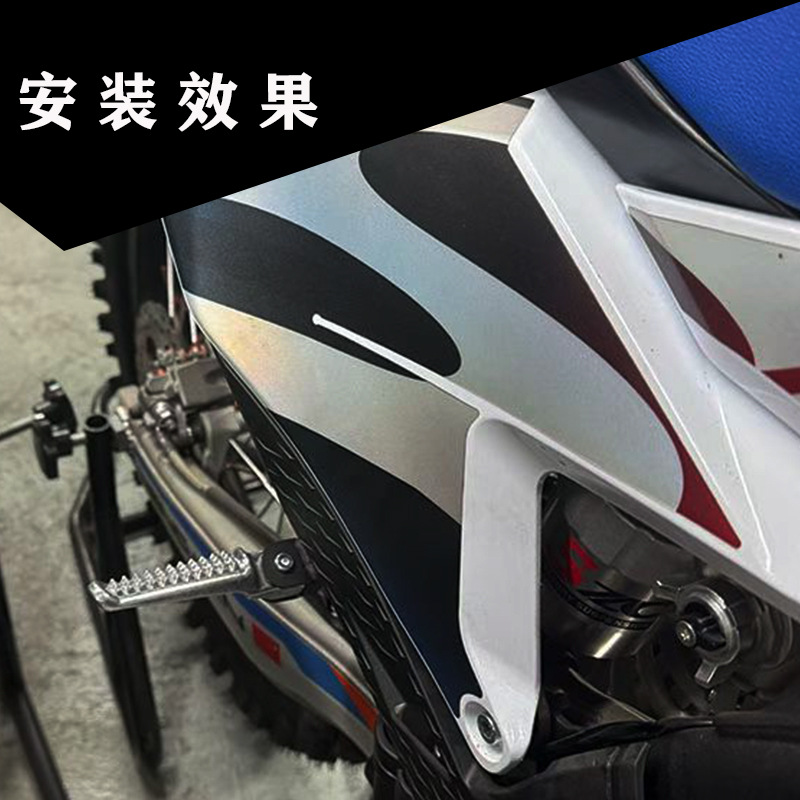 24 Models of Ktmsixsxfaj1-K10 K23 Hengjian S7 Rear Rack Rear Pedal Passenger Foot Pedal Rack