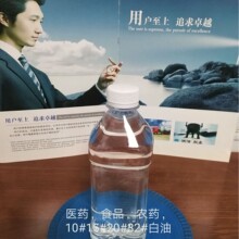 D110水处理剂气雾剂 液体蚊香液 玻璃胶白油基钻井液变压器润滑剂