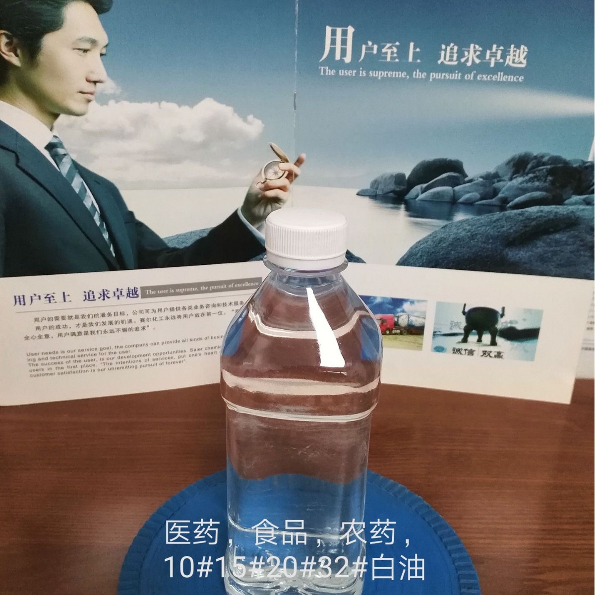 D110工业清洗金属加工装饰涂料气雾剂胶黏剂与密封胶液体蚊香基质