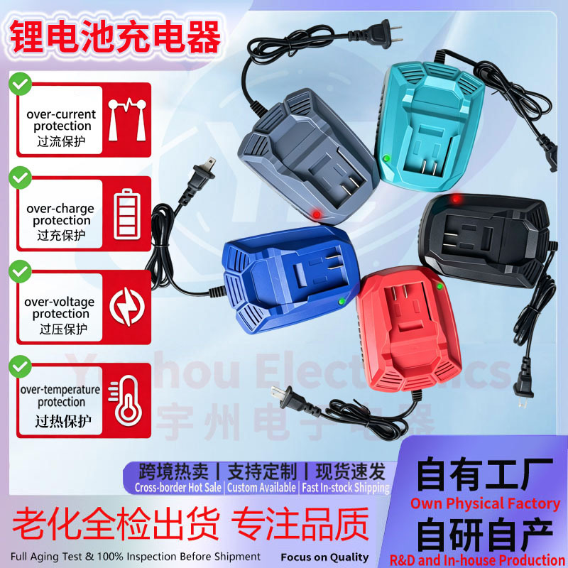 21V New Dayi Model A3 Transformer Electric Tool Stand Charger for Wrench, Electric Drill, Electric Hammer, 21V Lithium Battery Charger 21V New Dayi Model A3 Transformer Electric Tool Stand Charger for Wrench, Electric Drill, Electric Hammer, 21V Lithium Battery Charger
