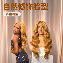假发女全头套 前蕾丝化纤头套 许昌免醒发长卷发大波浪多色可选