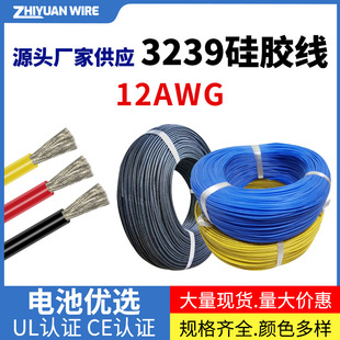 ���h3239���z��UL�J�C12AWG�������������B�Ӿ�3KV�ߜؾ�