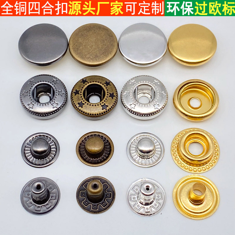 Spot metal four-in-one buckle pure copper snap buckle 831 bottom three 633 bottom buckle three concealed buckle female buckle DIY