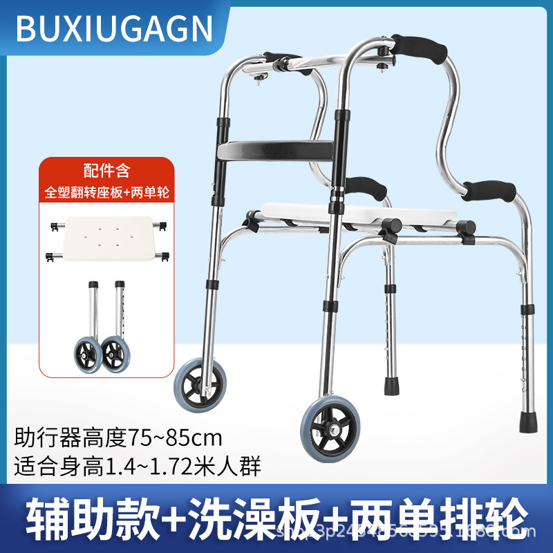 Stainless steel double curve + hard seat + gray wheel