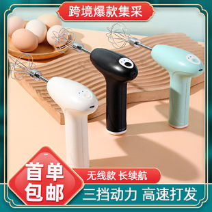 Milk Frother Coffee Frother Household Electric Milk Frother Milk Stirrer Handheld Egg Beater Wireless Milk Frother