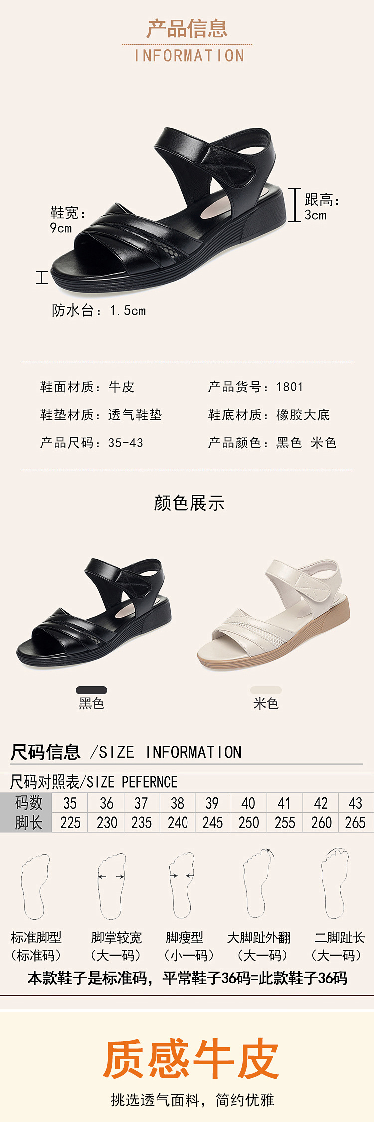 Sandal nữ đế bệt da thật mềm, đế cao su bền bỉ, thoải mái cho chân rộng — màu đen chi tiết 2