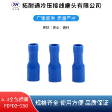 6.3ȫ�����FDFD2-250ĸȫ�^�����^ �䉺���ӽӾ��������Ԫ����