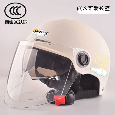 Motosiklet kaskı (dəbilqə) | scooter safety helmet - sunny-day-sun-beige-dual-lenses-3c-upgraded-helmet