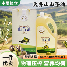 ������ʳ�ò������쾮ɽɽ����5L�Y���bҰɽ���������퉺ե������